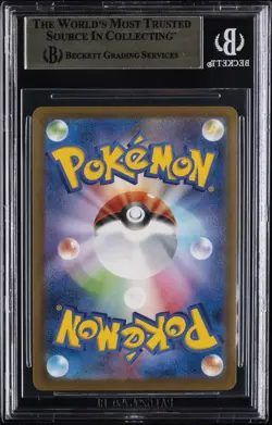 2025 POKEMON JAPANESE MEGA EVOLUTION MCDONALDS PROMO #020/M-P PIKACHU BGS 10 - Image 2