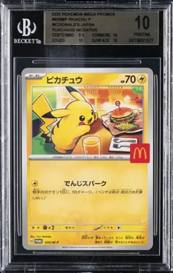 2025 POKEMON JAPANESE MEGA EVOLUTION MCDONALDS PROMO #020/M-P PIKACHU BGS 10 - Image 1