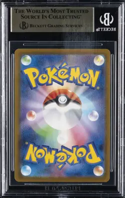 2025 POKEMON JAPANESE MEGA EVOLUTION MCDONALDS PROMO #020/M-P PIKACHU BGS 10 - Image 2