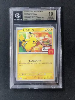 2025 POKEMON JAPANESE MEGA EVOLUTION MCDONALDS PROMO #020/M-P PIKACHU BGS 10 - Image 1