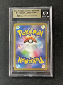 2025 POKEMON JAPANESE MEGA EVOLUTION MCDONALDS PROMO #020/M-P PIKACHU BGS 10 - Image 2