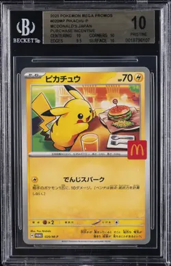 2025 POKEMON JAPANESE MEGA EVOLUTION MCDONALDS PROMO #020/M-P PIKACHU BGS 10 - Image 1
