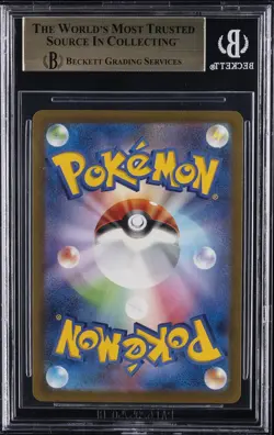 2025 POKEMON JAPANESE MEGA EVOLUTION MCDONALDS PROMO #020/M-P PIKACHU BGS 10 - Image 2