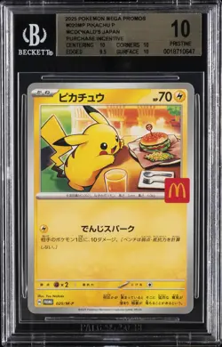 2025 POKEMON JAPANESE MEGA EVOLUTION MCDONALDS PROMO #020/M-P PIKACHU BGS 10 - Image 1