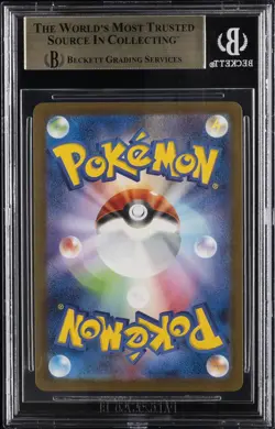 2025 POKEMON JAPANESE MEGA EVOLUTION MCDONALDS PROMO #020/M-P PIKACHU BGS 10 - Image 2
