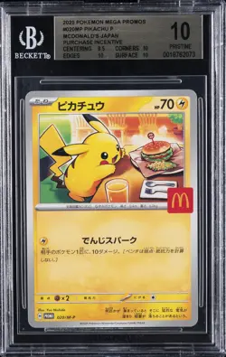 2025 POKEMON JAPANESE MEGA EVOLUTION MCDONALDS PROMO #020/M-P PIKACHU BGS 10 - Image 1