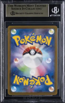 2025 POKEMON JAPANESE MEGA EVOLUTION MCDONALDS PROMO #020/M-P PIKACHU BGS 10 - Image 2