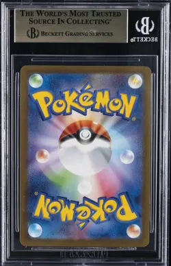 2025 POKEMON JAPANESE MEGA EVOLUTION MCDONALDS PROMO #020/M-P PIKACHU BGS 10 - Image 2