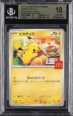 2025 POKEMON JAPANESE MEGA EVOLUTION MCDONALDS PROMO #020/M-P PIKACHU BGS 10 - Image 1