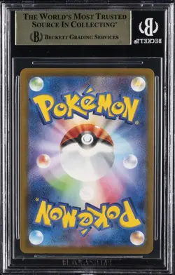 2025 POKEMON JAPANESE MEGA EVOLUTION MCDONALDS PROMO #020/M-P PIKACHU BGS 10 - Image 2