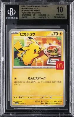 2025 POKEMON JAPANESE MEGA EVOLUTION MCDONALDS PROMO #020/M-P PIKACHU BGS 10 - Image 1
