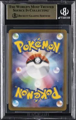 2025 POKEMON JAPANESE MEGA EVOLUTION MCDONALDS PROMO #020/M-P PIKACHU BGS 10 - Image 2