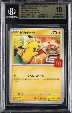 2025 POKEMON JAPANESE MEGA EVOLUTION MCDONALDS PROMO #020/M-P PIKACHU BGS 10 - Image 1