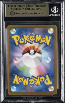 2025 POKEMON JAPANESE MEGA EVOLUTION MCDONALDS PROMO #020/M-P PIKACHU BGS 10 - Image 2
