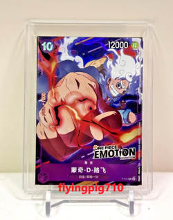One Piece Chinese Card Game 2nd Anniversary Emotion Luffy P-041 Promo Foil - Image 1