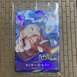 Sealed Nika Monkey D Luffy Gear5 Emotion P-041 OnePiece Promo Japanese Bandai - Image 1