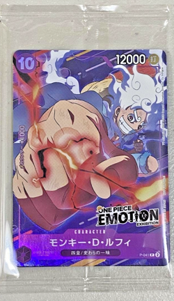 Nika Monkey D Luffy Gear 5 One Piece EMOTION P-041 PROMO Card Japanese Sealed NM - Image 1