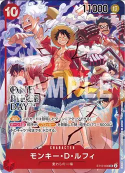 One Piece Day 2024 ST10-006 One Piece Emotion P-041 Monkey D Luffy Promo Card - Image 3