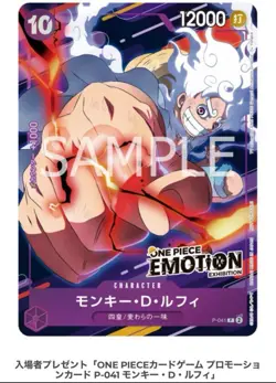 One Piece Day 2024 ST10-006 One Piece Emotion P-041 Monkey D Luffy Promo Card - Image 4