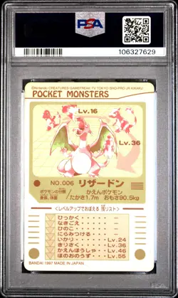 1997 POCKET MONSTERS SEALDASS SER 1 #006 LIZARDON-PRISM PSA 8 - Image 2
