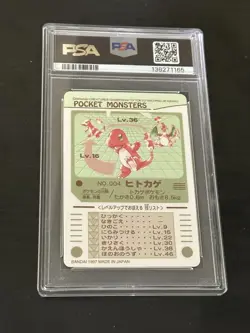 1997 POCKET MONSTERS SEALDASS SER 1 #004 HITOKAGE-PRISM PSA 6 - Image 2