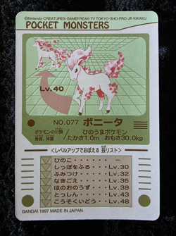 *VINTAGE* 1997 Pocket Monsters Sealdass Ser 1 #077 Ponyta NM/M - Image 3
