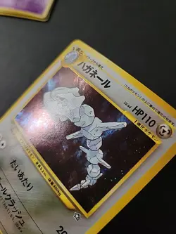 LP JAPANESE Pokemon STEELIX Card NEO GENESIS/GOLD SILVER WORLD Set#208 HOLO RARE - Image 3