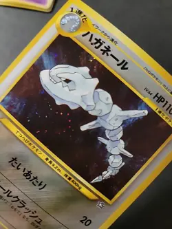 LP JAPANESE Pokemon STEELIX Card NEO GENESIS/GOLD SILVER WORLD Set#208 HOLO RARE - Image 4