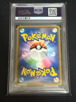 PSA 10 Gardevoir & Sylveon GX Night Unison 061/055 SR Pokemon Card Japanese 2019 - Image 2