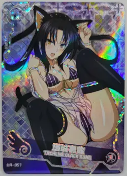 High School DxD Kuroka Foil Doujin Maiden Party Trading Card UR - Image 1