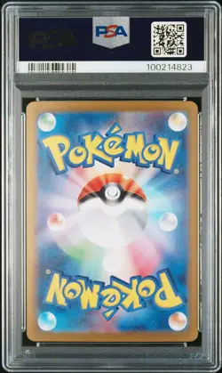 2024 Pokemon Japanese SV8 Super Electric Breaker Pikachu ex #033 PSA 10 - Image 2