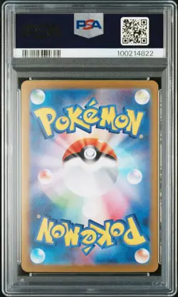 2024 Pokemon Japanese SV8 Super Electric Breaker Pikachu ex #033 PSA 10 - Image 2