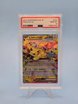 2024 POKEMON JAPANESE SV8-SUPER ELECTRIC BREAKER 033 PIKACHU EX PSA 10 - Image 1