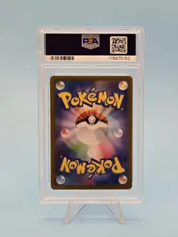 2024 POKEMON JAPANESE SV8-SUPER ELECTRIC BREAKER 033 PIKACHU EX PSA 10 - Image 2