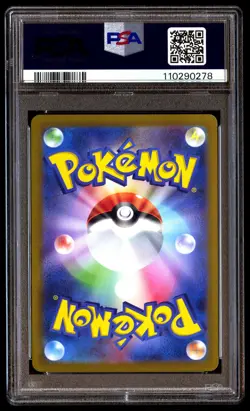 PSA 10 Pikachu EX 033 Pokemon SV8 Super Electric Breaker Japanese 2024 - Image 2