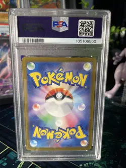 2024 POKEMON JAPANESE SV8-SUPER ELECTRIC BREAKER #033 PIKACHU EX PSA 10 - Image 2