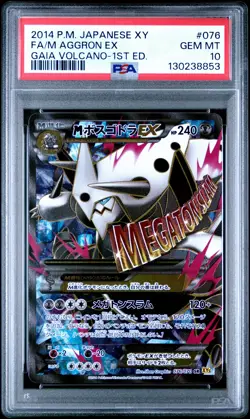 2014 POKEMON JPN XY GAIA VOLCANO 1ST ED #076 FULL ART/M AGGRON EX PSA 10 - Image 1