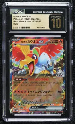 Ethan's Ho-Oh ex Japanese Pokemon SV9a: Heat Wave Arena CGC 10 Pristine - Image 1