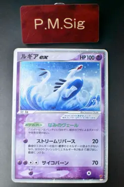Lugia ex 031/PLAY 4th Season Subscription Players Promo 2006 Holo Pokemon Card - Image 1