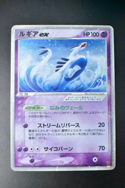 Lugia ex 031/PLAY 4th Season Subscription Players Promo 2006 Holo Pokemon Card - Image 2