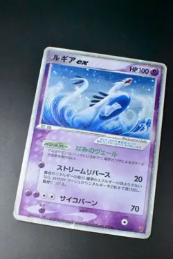 Lugia ex 031/PLAY 4th Season Subscription Players Promo 2006 Holo Pokemon Card - Image 3