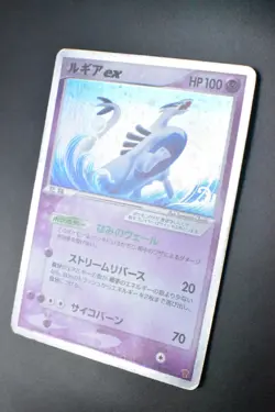 Lugia ex 031/PLAY 4th Season Subscription Players Promo 2006 Holo Pokemon Card - Image 4