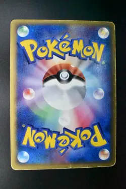 Lugia ex 031/PLAY 4th Season Subscription Players Promo 2006 Holo Pokemon Card - Image 5