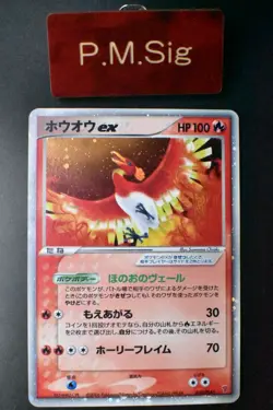 Ho-Oh ex 030/PLAY 4th Season Subscription Players Promo 2006 Holo Pokemon Card - Image 1
