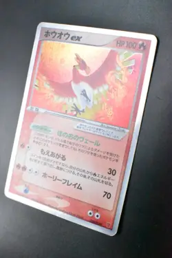 Ho-Oh ex 030/PLAY 4th Season Subscription Players Promo 2006 Holo Pokemon Card - Image 4