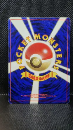 Kingdra Holo 230 NM Jap Pokemon Neo Genesis Series - Image 2