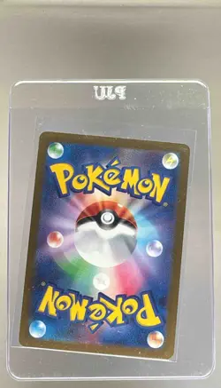 Hatterene VMAX 2022 Japanese Pokemon SWSH VSTAR Universe - s12a #066/172 Holo - Image 2