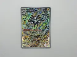 Magneton #159 Pokemon Promo NM RAW TCG NEAR MINT - Image 1