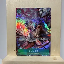 Shanks OP13-028 SR Alt Art Carrying On His Will One Piece TCG JP - Image 2