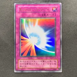 NM Mirror Force ME-77 Ultra Rare YuGiOh 350 - Image 1